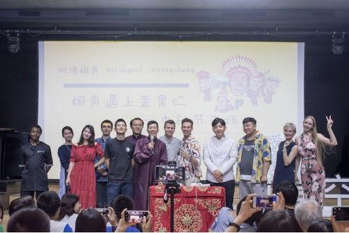 相声超级明星,相声超级明星的风采与传奇