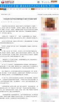 8月8号徐州新闻头条,聚焦8月8日重大事件与动态