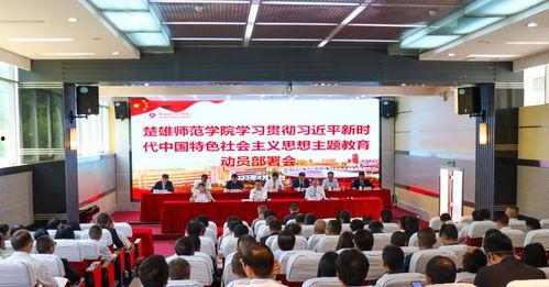 楚雄交通新闻头条,多措并举，楚雄交通建设再提速