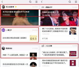 女生怎么发头条文章,女生必看！如何轻松撰写吸引人的头条文章