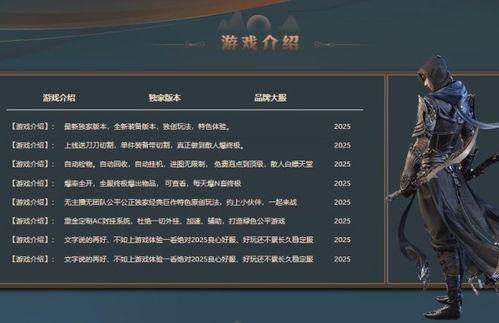 网游之霸主降临头条搜索,揭秘虚拟世界的巅峰对决与传奇人生