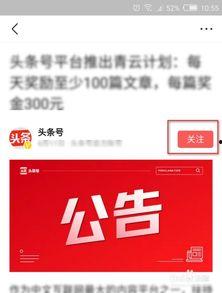 头条哪里查找私信,轻松掌握私信互动技巧