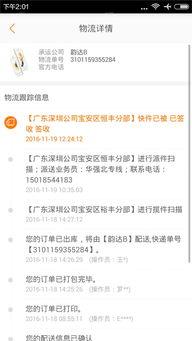 祝愿头条越来越好,迈向辉煌，共创美好未来