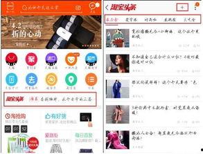 头条怎么给淘宝店打广告,头条助力精准触达