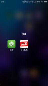 上传头条视频如何横屏,如何从头条视频一键生成精彩概述