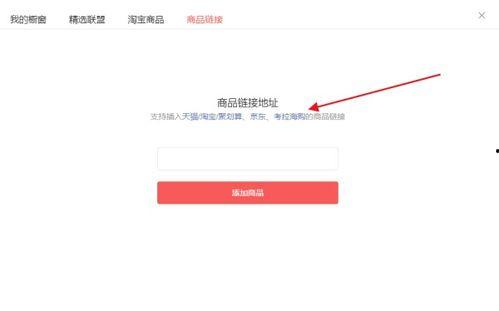 头条号上如何发连载,轻松打造热门连载内容