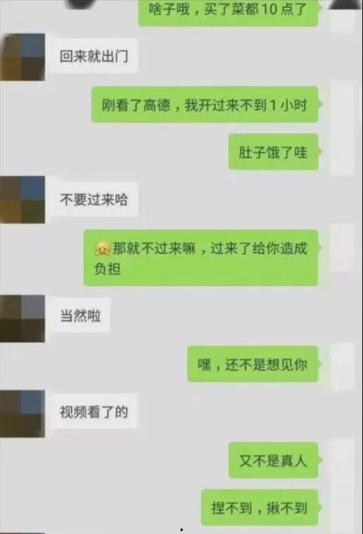 吃瓜聊天群免费,免费畅聊，共享欢乐时光