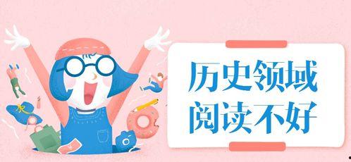趣头条如何设置阅读历史,轻松回顾你的阅读足迹