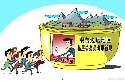 乡镇公务员吃瓜,揭秘基层公务员的酸甜苦辣