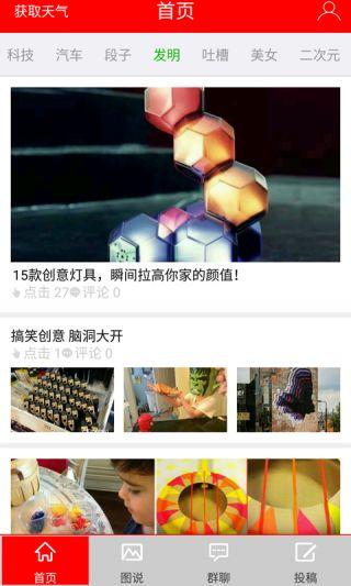 灵璧头条搞笑视频,笑料百出，欢乐无限