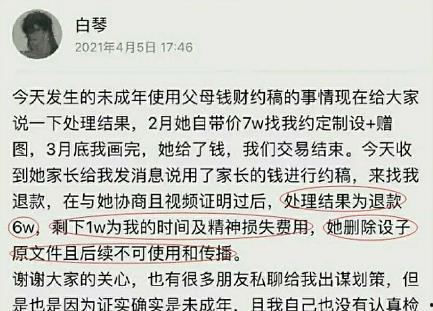 遂溪新闻爆料事件始末,真相与争议交织的舆论漩涡
