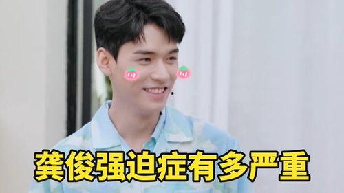 陈祎视频吃瓜,揭秘娱乐圈幕后故事