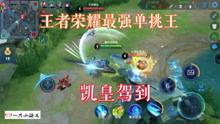 爆料王者最新视频,独家爆料带你领略游戏魅力