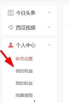 头条号图文带热点范文,头条号范文深度解析