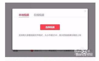 认证的头条怎样发布视频,如何根据认证头条高效发布视频教程