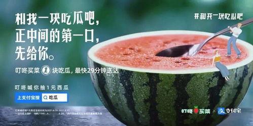 新洲最新吃瓜新闻事件,真相竟如此惊人！