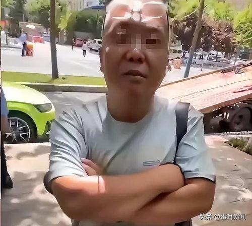 香港老头爆料视频大全在线观看,揭秘不为人知的真实故事