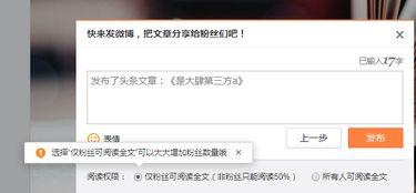 头条 微博 小说怎么看,三重视角下的社会现象解读