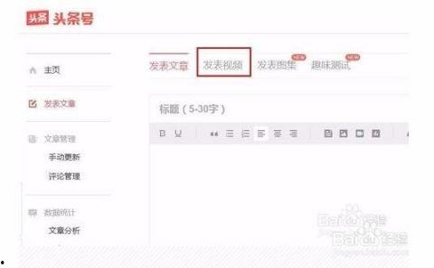 头条里视频怎么拍,如何从头条视频学习拍摄技巧