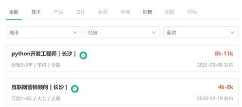 镇江微博小网红营销公司,打造微博新势力，助力品牌闪耀网络舞台