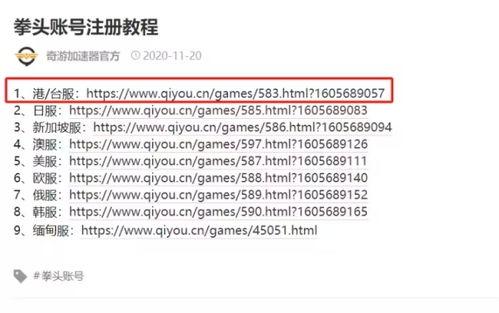 自己怎么弄头条号码,一键生成，畅享资讯新体验