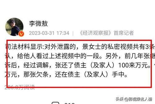 邳州八卦爆料案件最新情况,案情反转，疑点重重揭晓