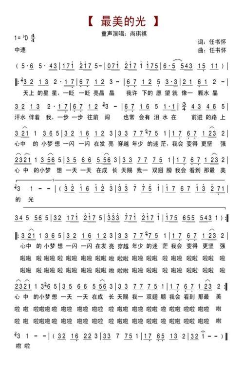 带你吃瓜左手右手歌词