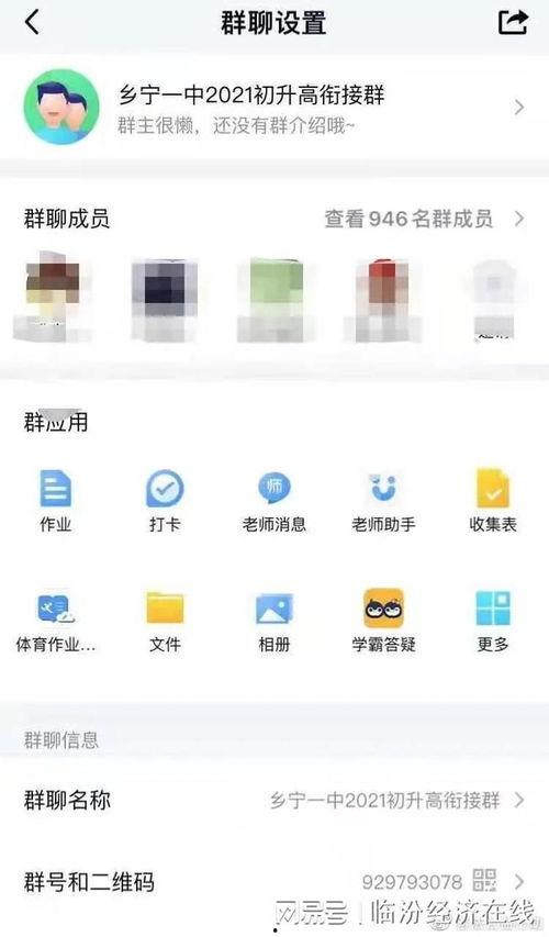 临汾卫校最新爆料,内幕曝光，真相令人震惊！