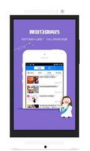 用手机玩微头条