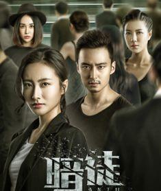 暗徒电影在线观看,网络深处的阴影