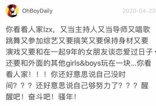 吃瓜渣男不还钱,真相揭露令人咋舌