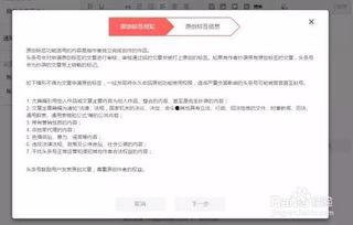 头条号的发文有哪些功能,轻松掌握内容创作与传播技巧