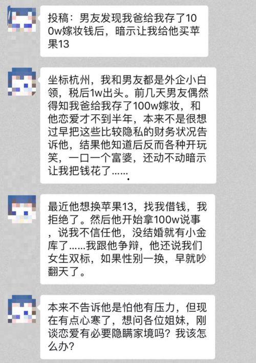 今日看料每日一,探寻生活的智慧之光