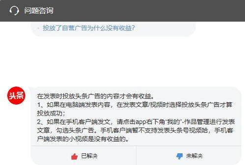 头条看书的文章怎么转发,轻松掌握内容转化的技巧