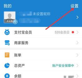 头条怎么取消支付宝,一键操作指南