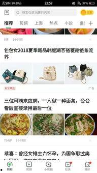 头条推荐广告图片模糊,揭秘头条推荐广告的神秘面纱