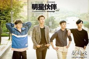 韩剧明星伙伴下载,下载背后的明星梦工厂