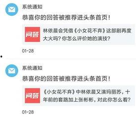 头条问答回答的题没了,揭秘内容消失背后的真相