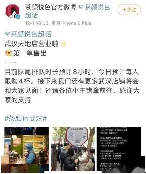 网红之路还能跑多久了,探寻网红之路还能走多远