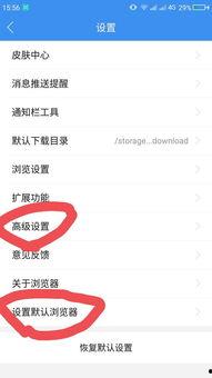 怎么投票到头条上去