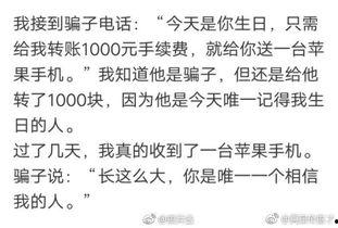 现场吃瓜搞笑段子,笑料百出！