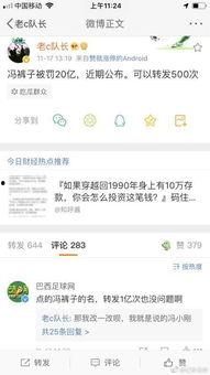 今日热点爆料最新消息,今日热点爆料最新动态，震惊业界内幕曝光！