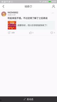 头条里长的评论怎么打开,深度解析网友观点n2. 热门头条评论大揭秘：网友心声与争议焦点n3. 头条评论风云录：热门话题背后的观点碰撞n4. 从头条评论看社会现象：副标题背后的深层思考n5. 热门头条评论解读：副标题中的舆论风向标