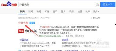 头条号如何关联热点内容,用头条号打造爆款内容