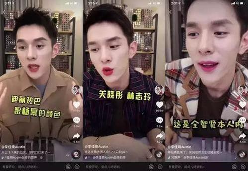 国产网红直播一极毛片,揭秘国产网红直播的另类现象