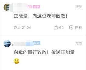 江油最新爆料事件,揭秘事件背后惊人真相