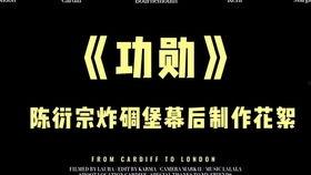 吃瓜土豪视角在线观看免费,吃瓜土豪带你免费观战直播大揭秘