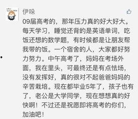 高中作文吃瓜群众,网络时代的围观者与参与者