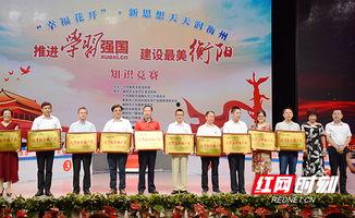 中国衡阳红网,聚焦本土新闻，传递正能量