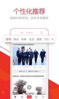 今日头条特训视频下载,轻松掌握高效学习技巧